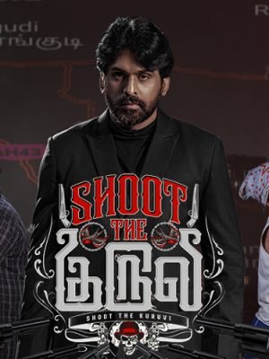 short flim 1